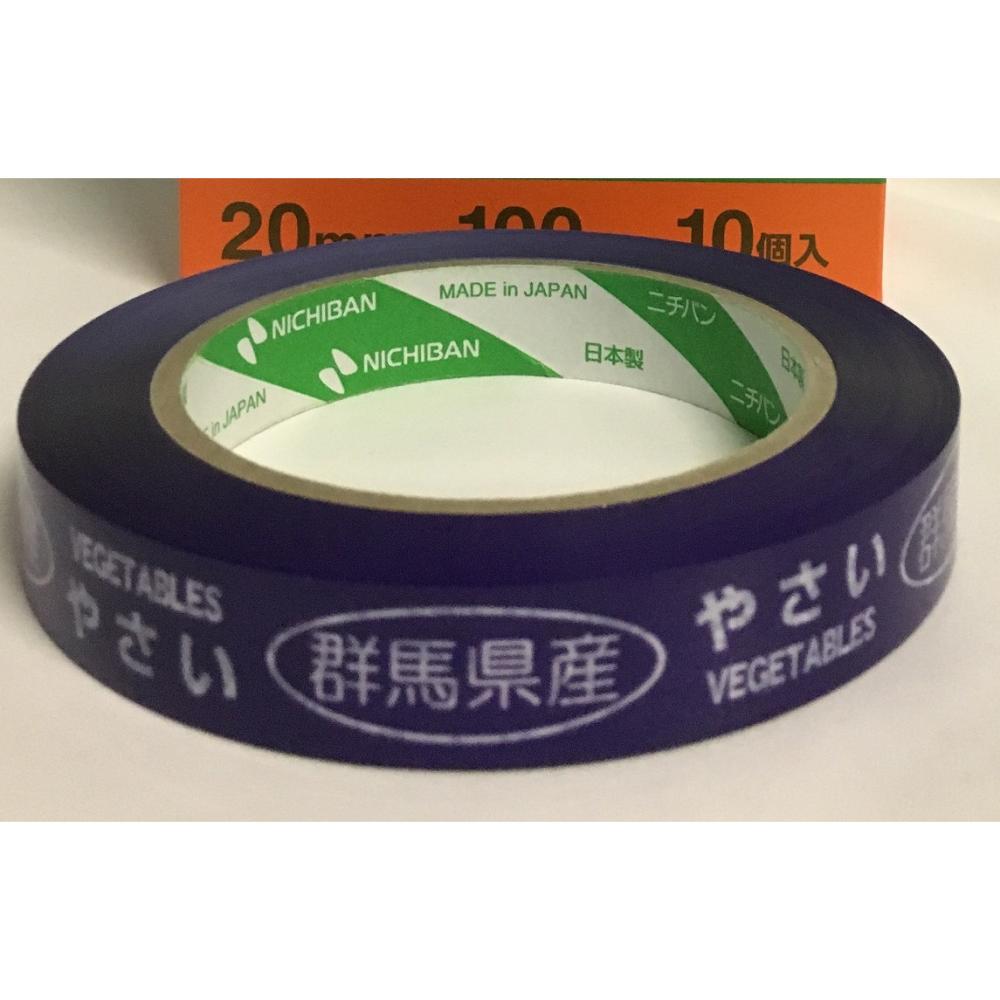 ニチバン　たばねらテープ　群馬県産　２０ｍｍ×１００ｍ