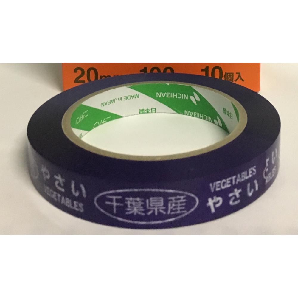 ニチバン　たばねらテープ　千葉県産　２０ｍｍ×１００ｍ