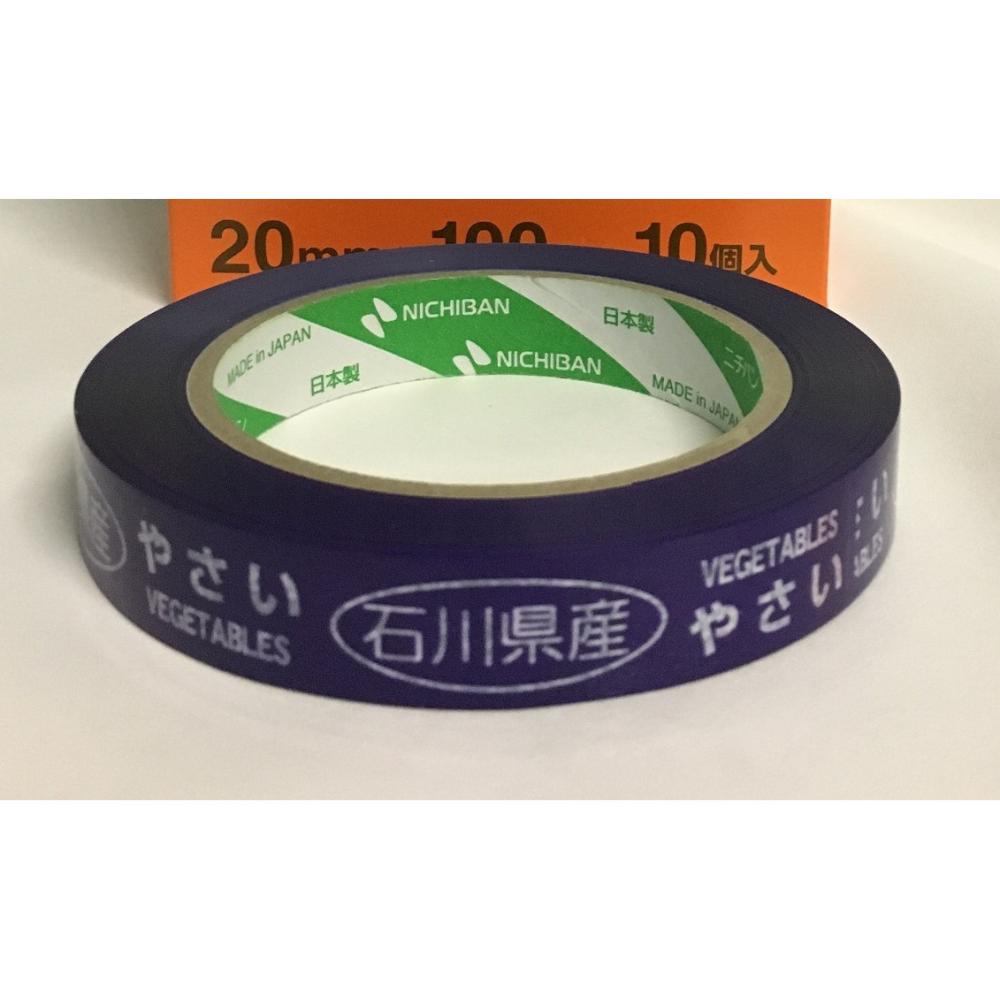 ニチバン　たばねらテープ　石川県産　２０ｍｍ×１００ｍ