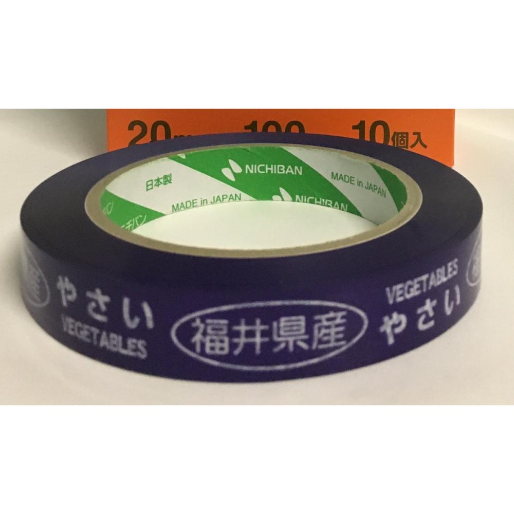 ニチバン　たばねらテープ　福井県産　２０ｍｍ×１００ｍ