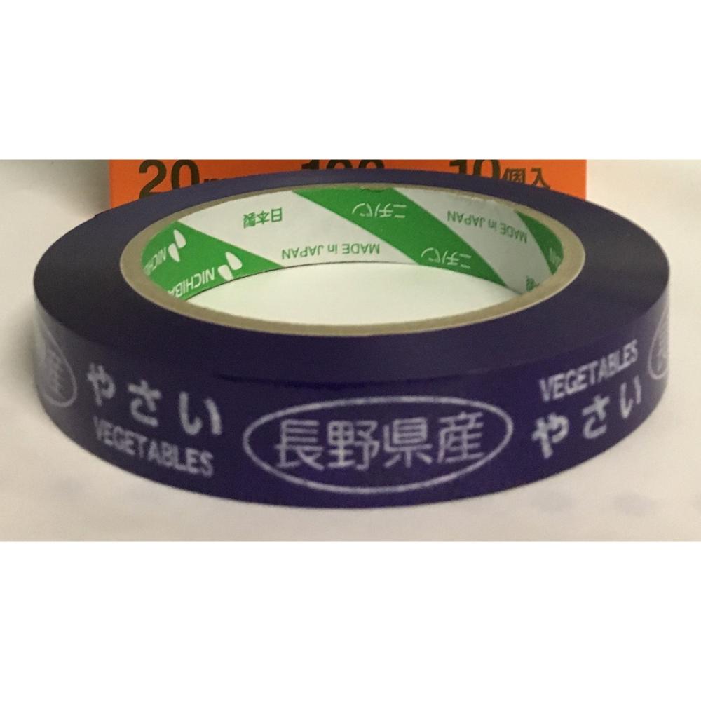 ニチバン　たばねらテープ　長野県産　２０ｍｍ×１００ｍ