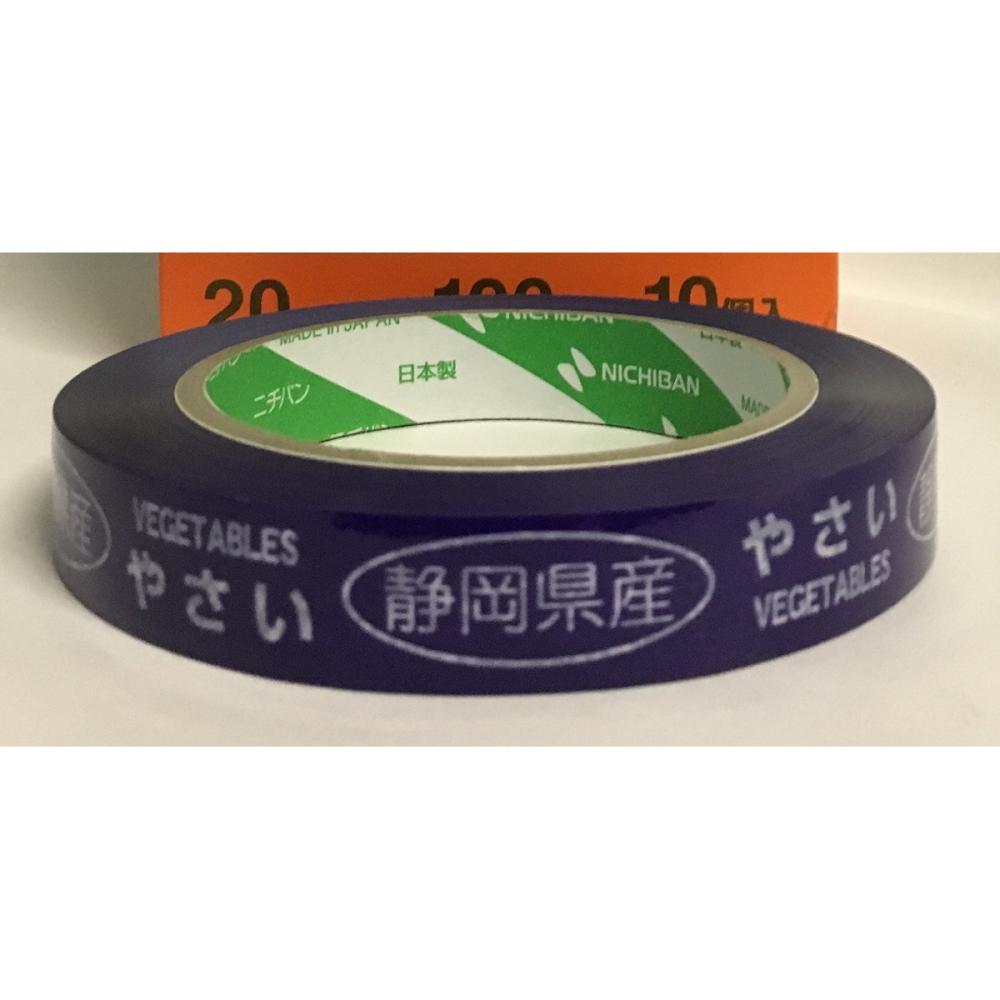 ニチバン　たばねらテープ　静岡県産　２０ｍｍ×１００ｍ