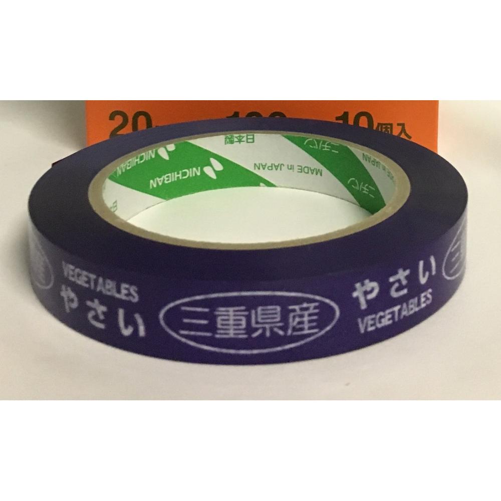 ニチバン　たばねらテープ　三重県産　２０ｍｍ×１００ｍ