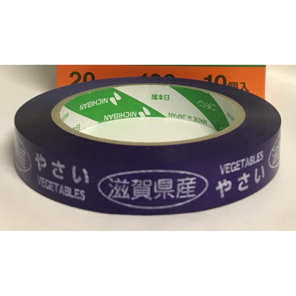 ニチバン　たばねらテープ　滋賀県産　２０ｍｍ×１００ｍ