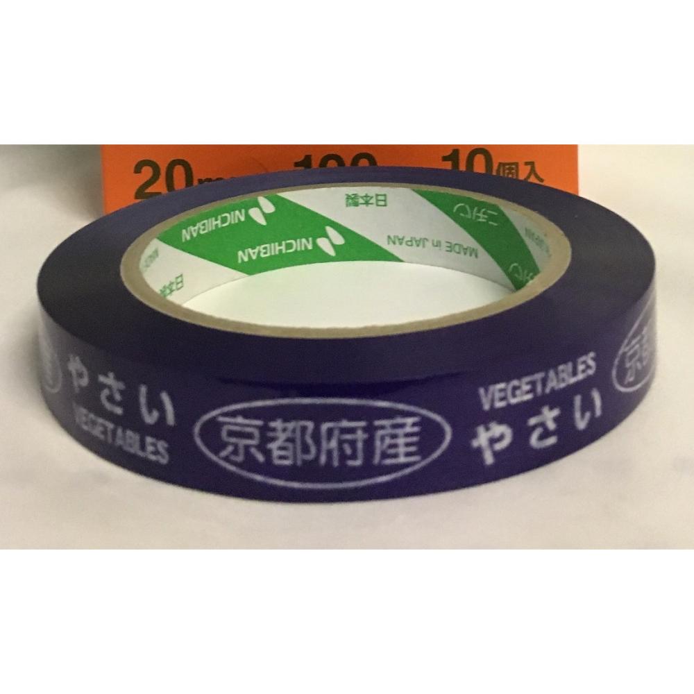 ニチバン　たばねらテープ　京都府産　２０ｍｍ×１００ｍ