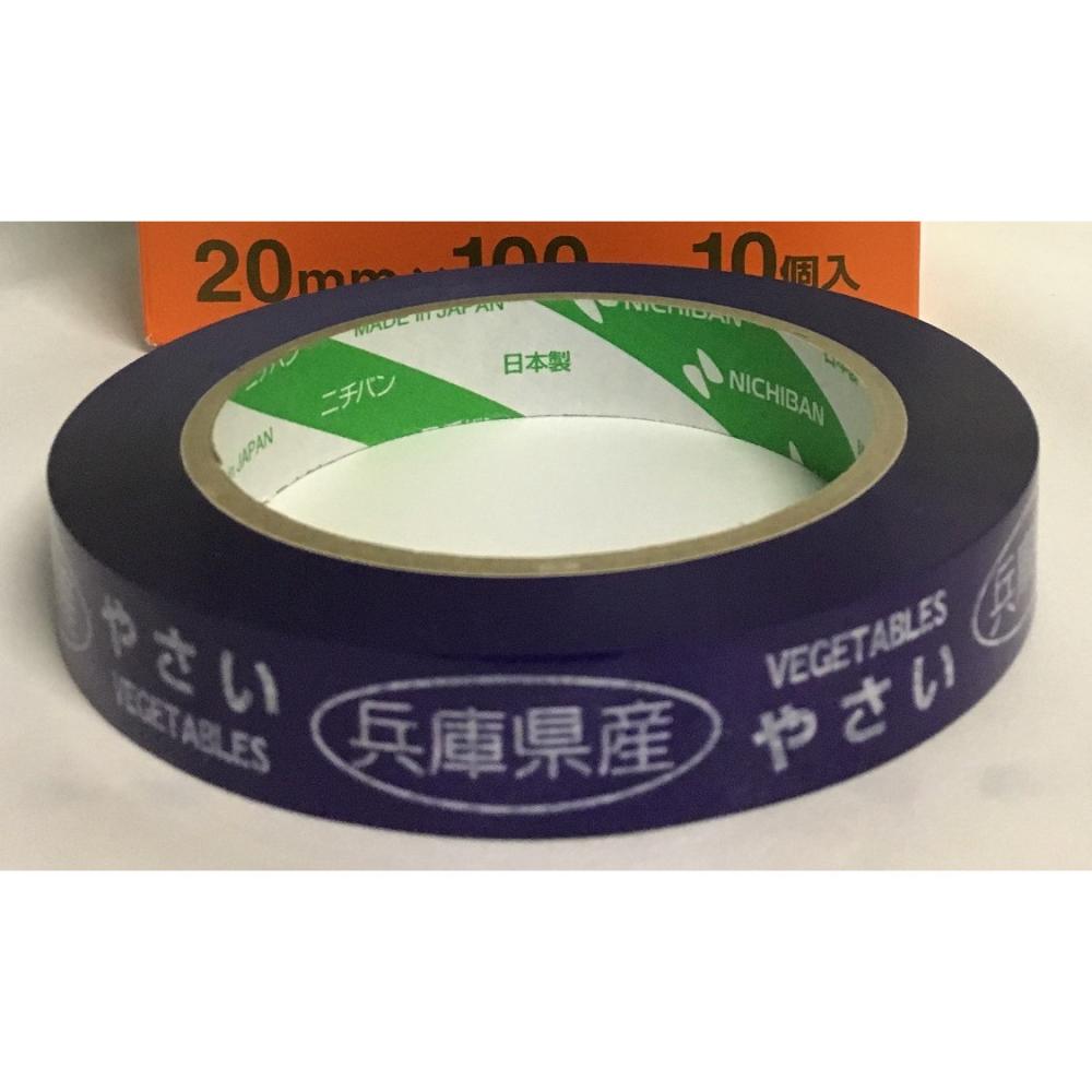 ニチバン　たばねらテープ　兵庫県産　２０ｍｍ×１００ｍ