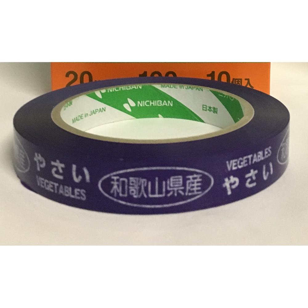 ニチバン　たばねらテープ　和歌山県産　２０ｍｍ×１００ｍ