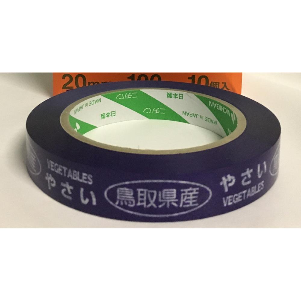 ニチバン　たばねらテープ　鳥取県産　２０ｍｍ×１００ｍ