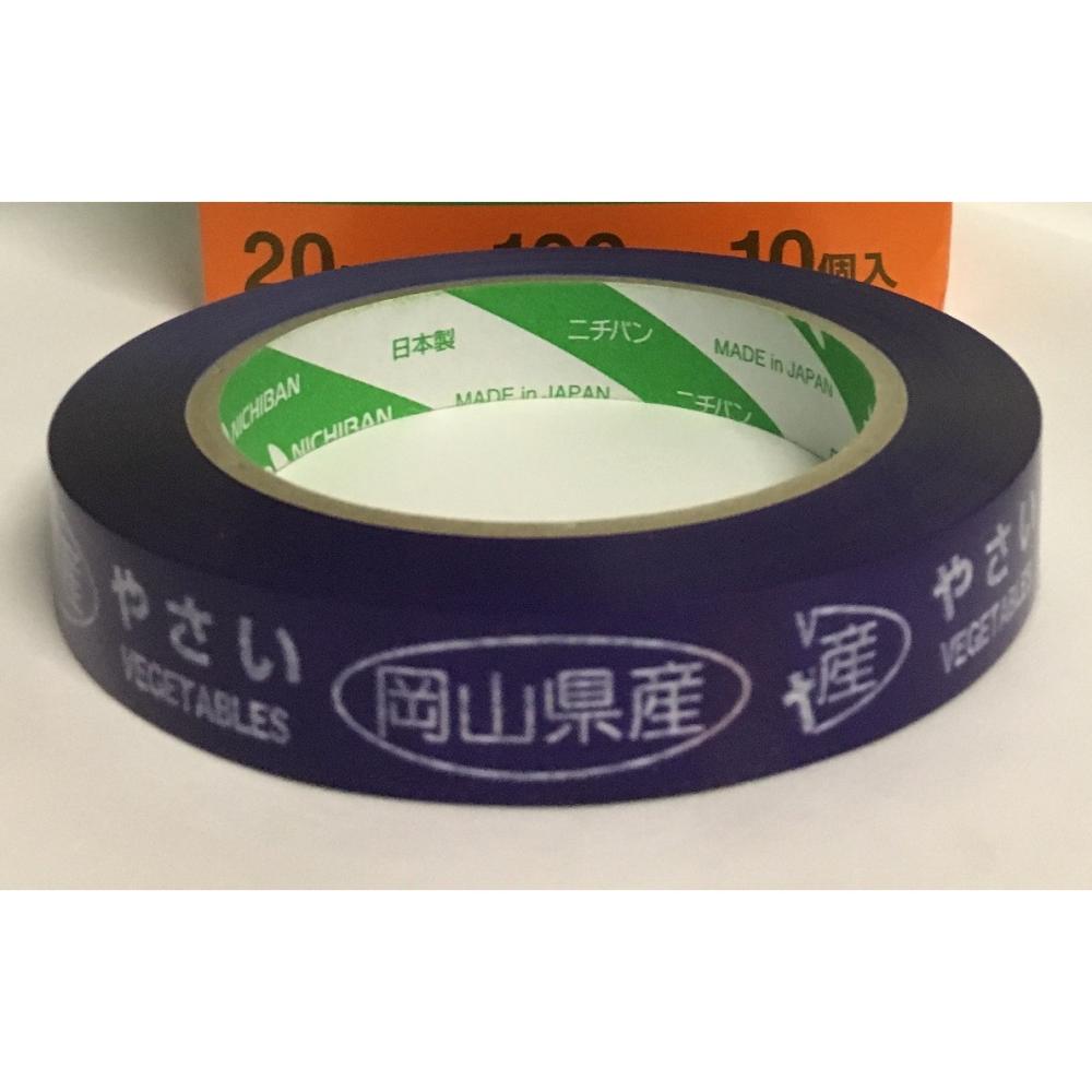 ニチバン　たばねらテープ　岡山県産　２０ｍｍ×１００ｍ