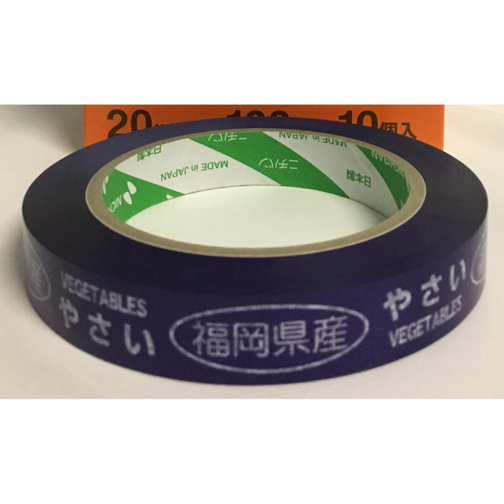 ニチバン　たばねらテープ　福岡県産　２０ｍｍ×１００ｍ