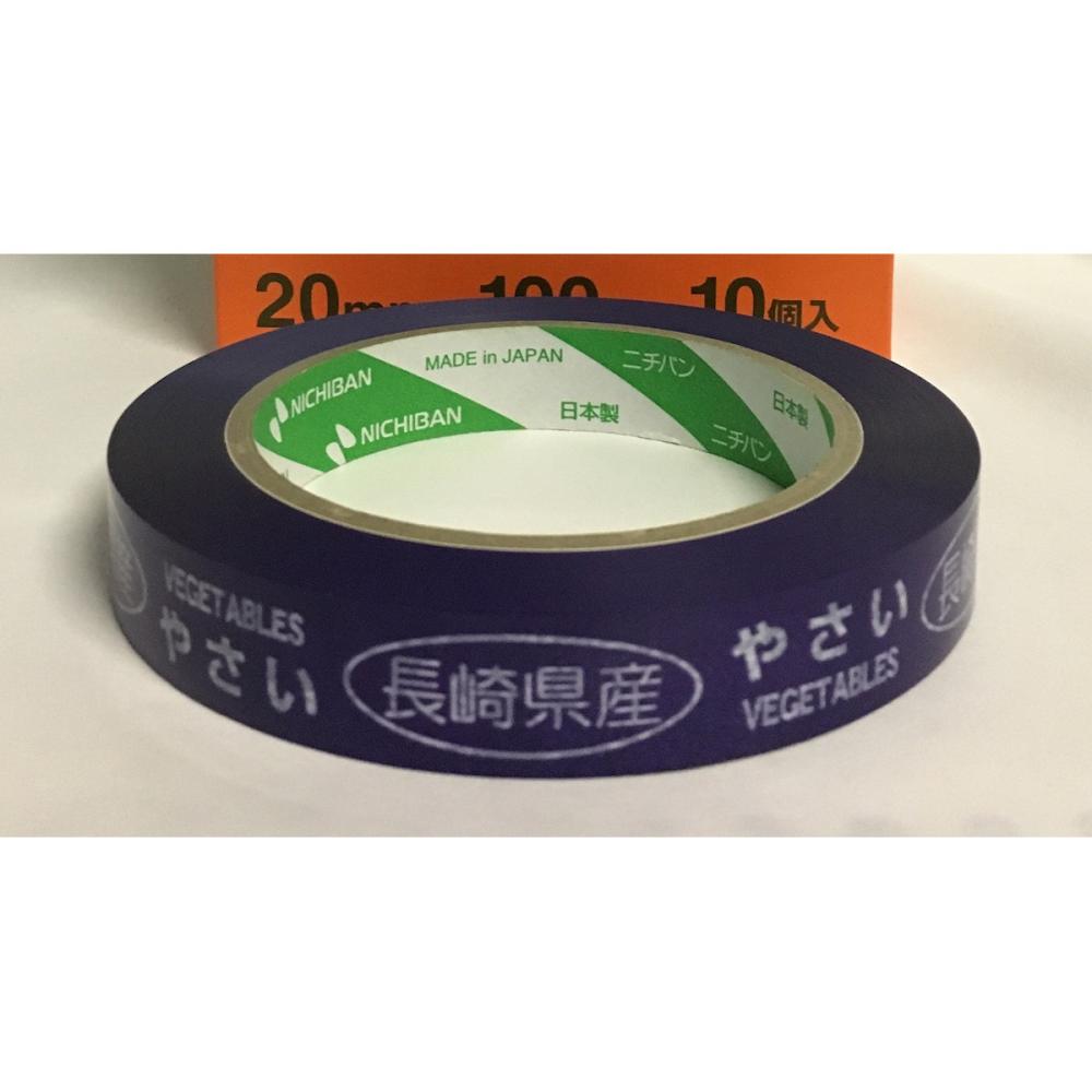 ニチバン　たばねらテープ　長崎県産　２０ｍｍ×１００ｍ