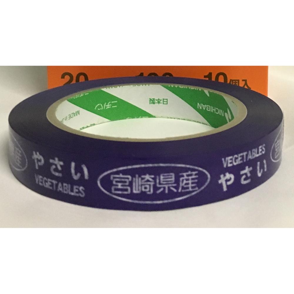 ニチバン　たばねらテープ　宮崎県産　２０ｍｍ×１００ｍ