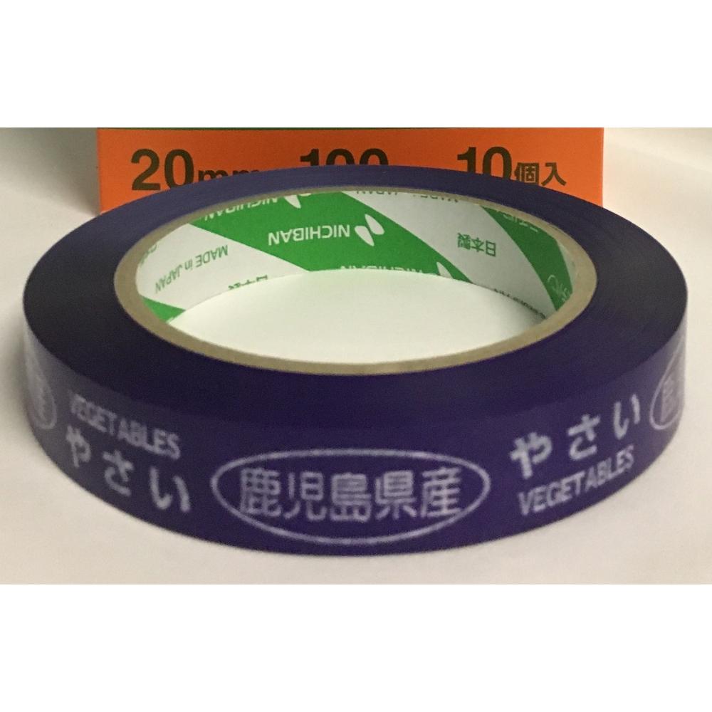 ニチバン　たばねらテープ　鹿児島県産　２０ｍｍ×１００ｍ