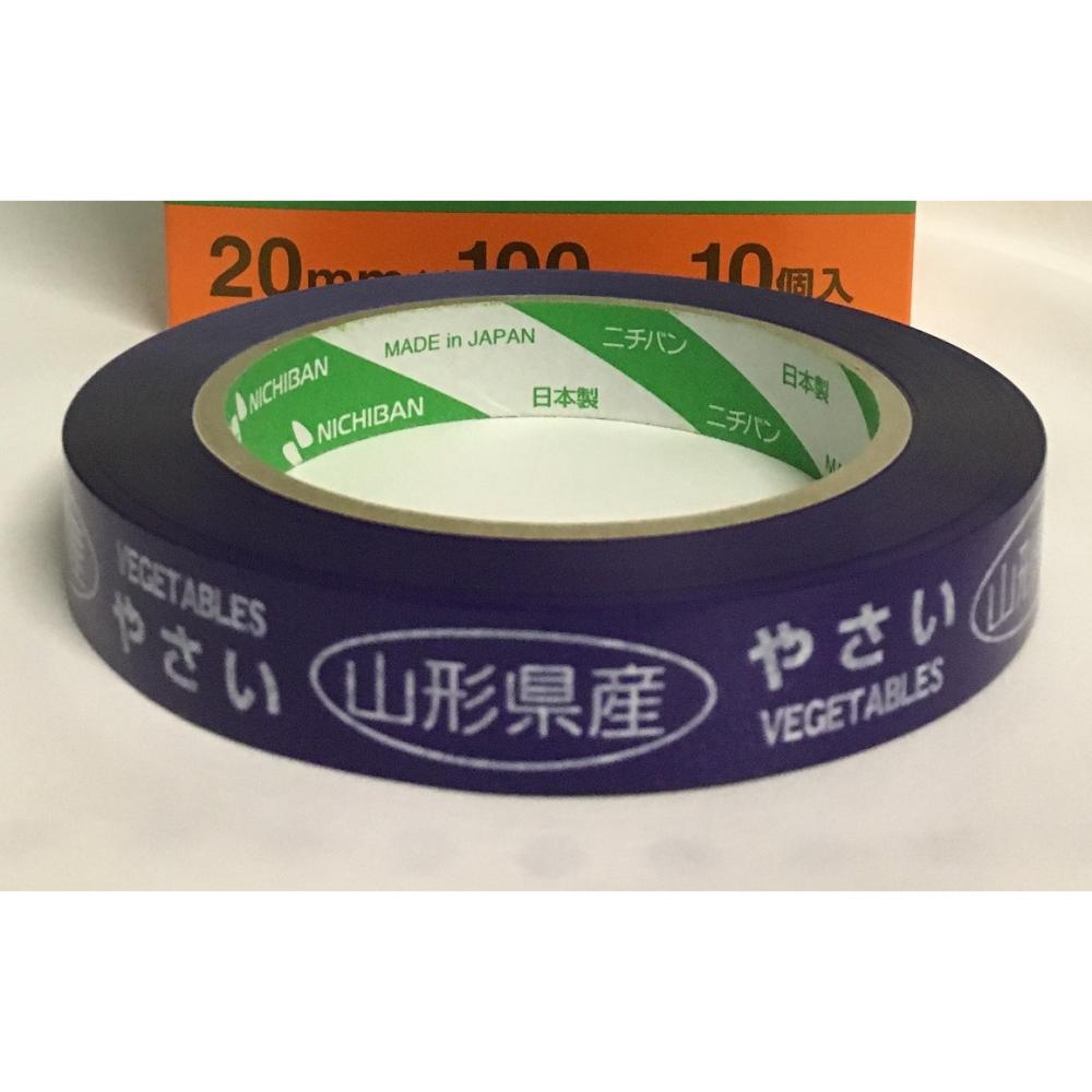 ニチバン　たばねらテープ　山形県産　２０ｍｍ×１００ｍ