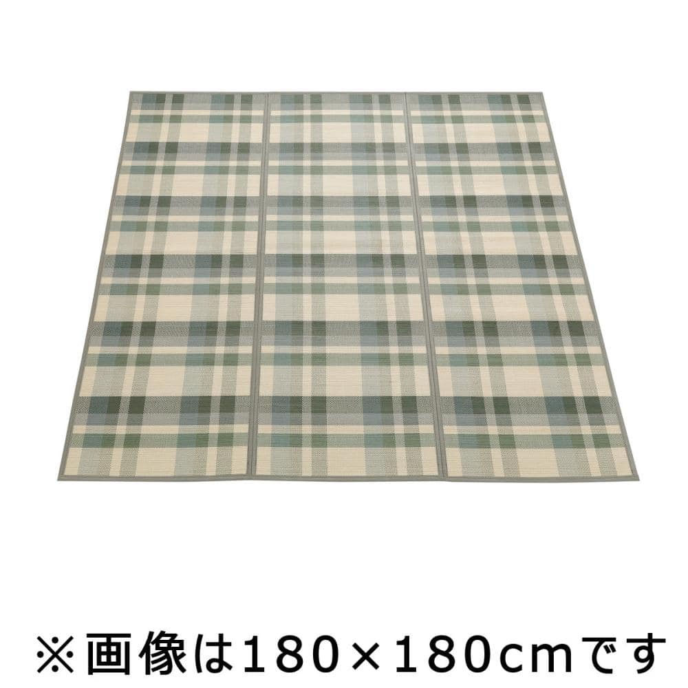 アテーナライフ　竹ラグ　水面　１８０×２４０ｃｍ　約２．７畳