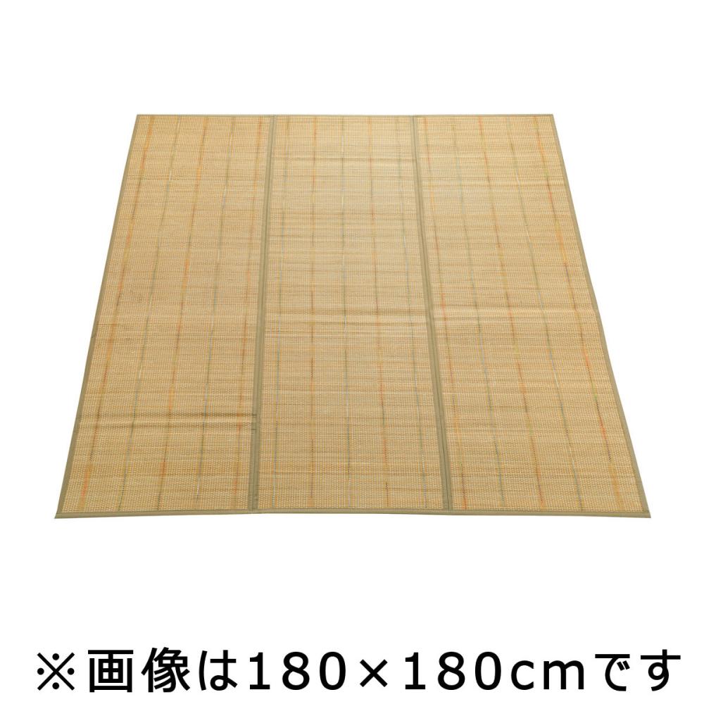 アテーナライフ　ウレタン竹ラグ　不知火　１８０×２４０ｃｍ　約２．７畳