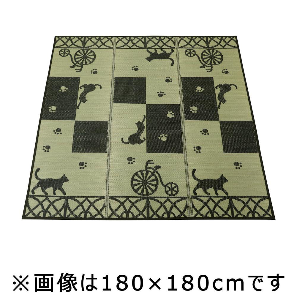 アテーナライフ　い草ラグ　お散歩猫　１８０×２４０ｃｍ　約２．７畳