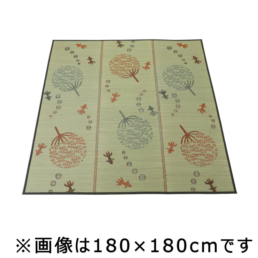 アテーナライフ　い草ラグ　風物詩　１８０×２４０ｃｍ　約２．７畳