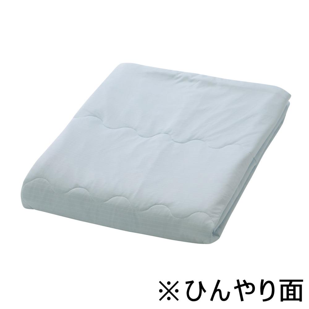 アテーナライフ　涼プラス冷感　ひんやり肌布団　ブルー　シングル