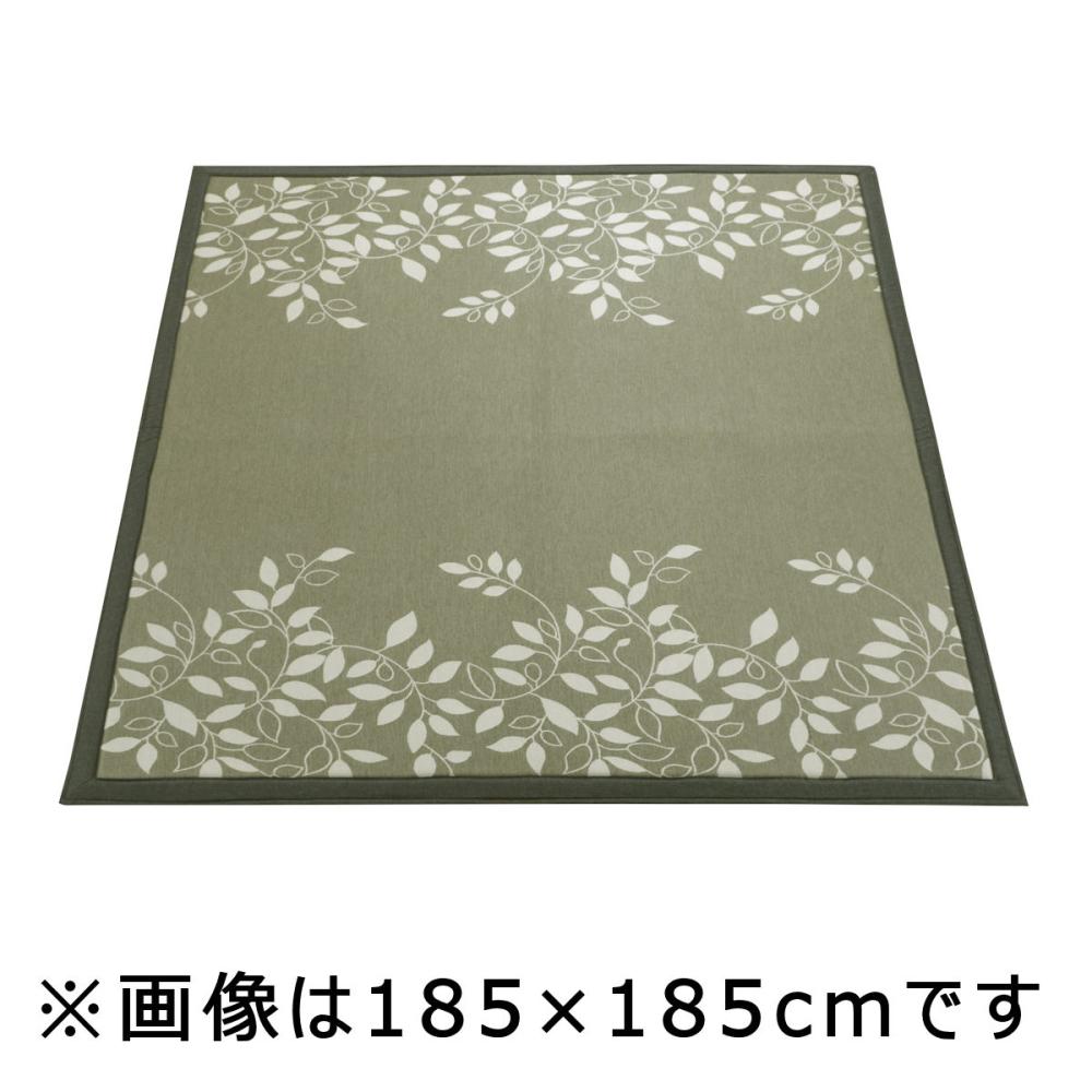 アテーナライフ　涼プラス超冷感　蒸れにくいボリュームラグ　リーフ　１８５×２４０ｃｍ　約２．８畳