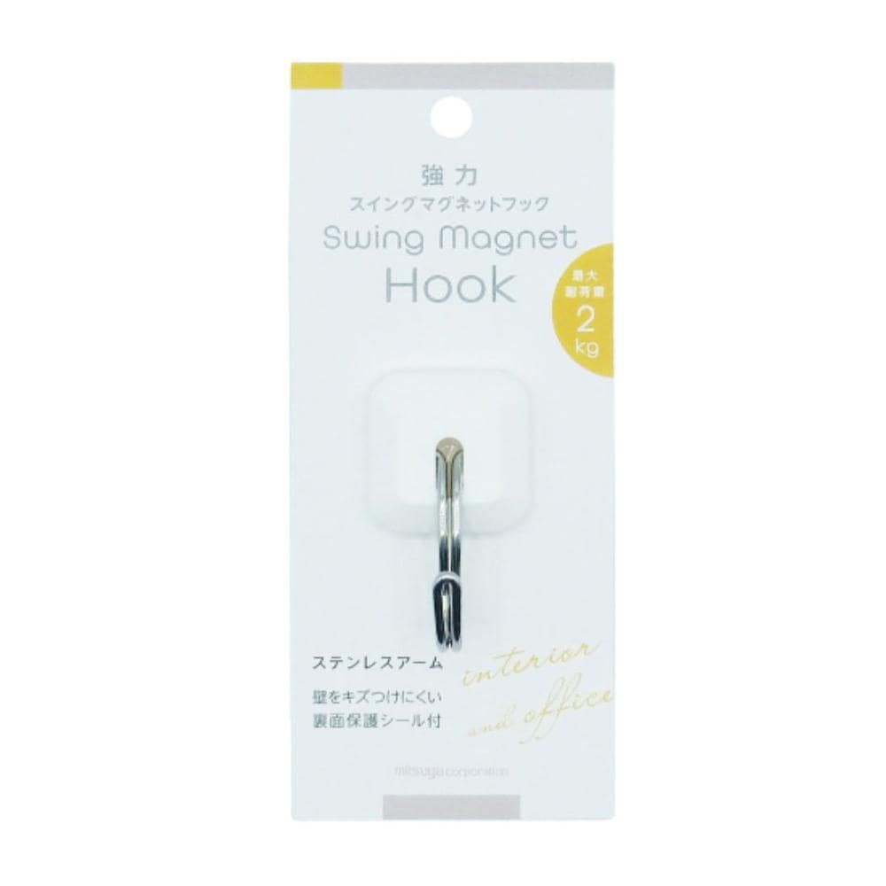 ミツヤ　スイングマグフック　２ｋｇ