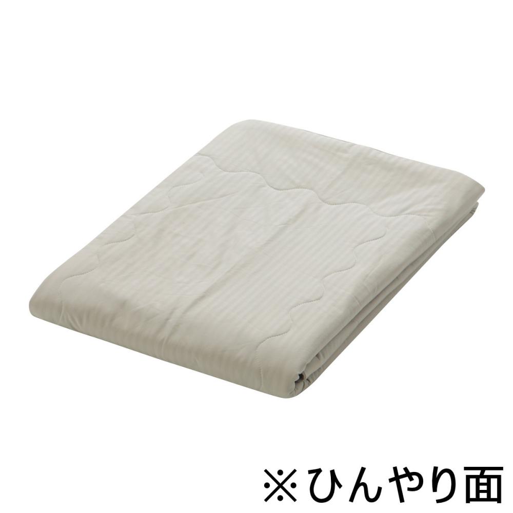 アテーナライフ　涼プラス強冷感　もちもちリバーシブル肌布団　爽やかプラス　グレージュ　シングル　１４０×１９０ｃｍ