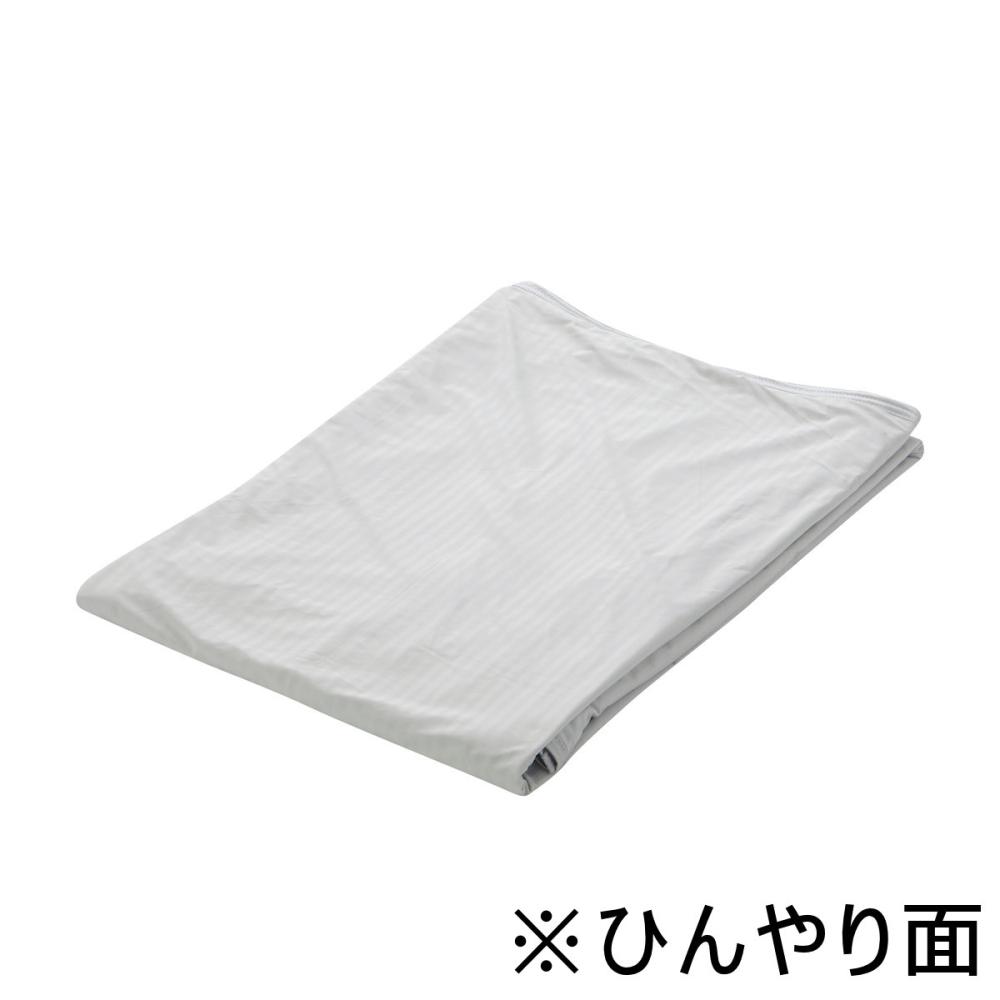 アテーナライフ　涼プラス強冷感　リバーシブルひんやりケット　爽やかプラス　グレー　シングル　１４０×１９０ｃｍ