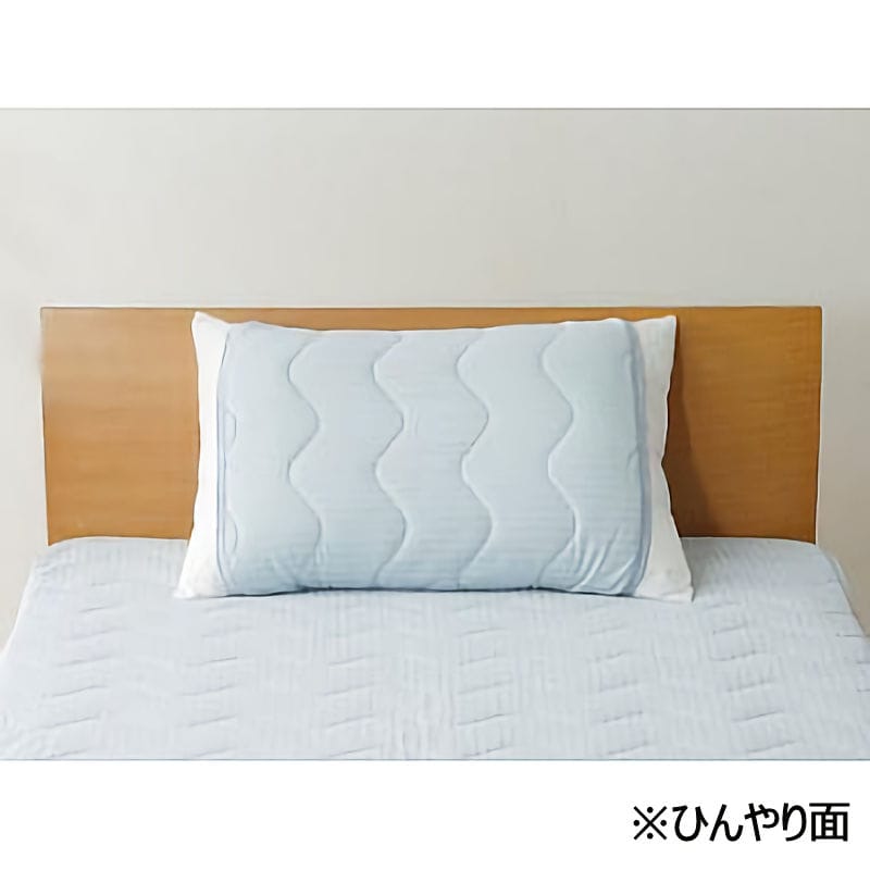 アテーナライフ　涼プラス強冷感　もちもちリバーシブル枕パッド　爽やかプラス　ブルー　５５×５０ｃｍ