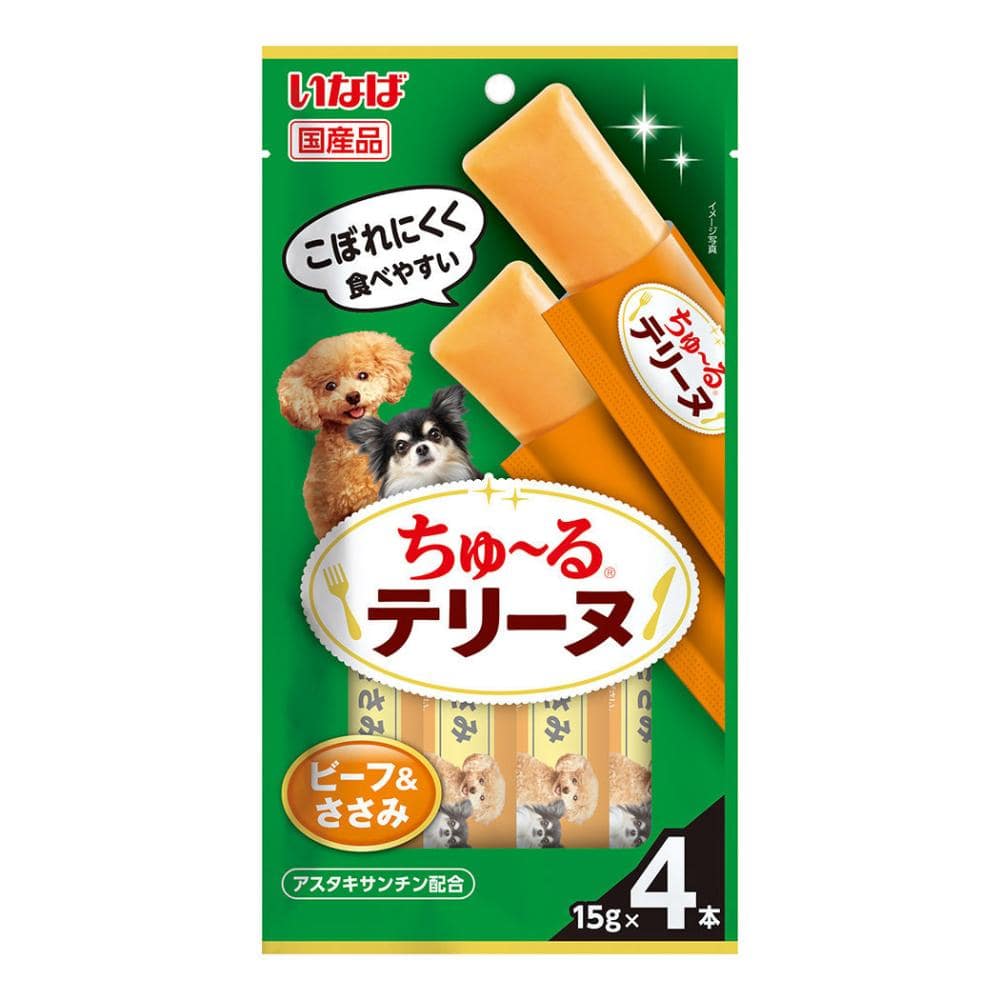 ビーフ＆ささみ