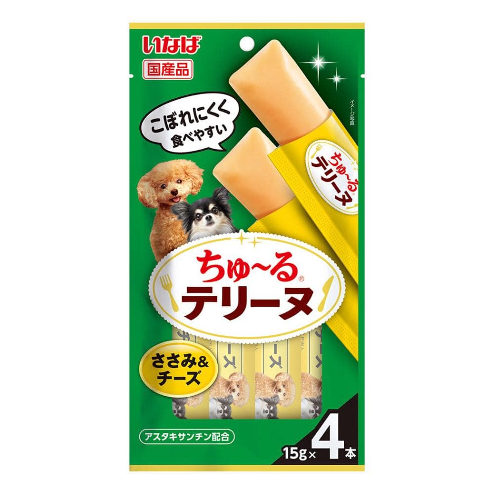 ささみ＆チーズ