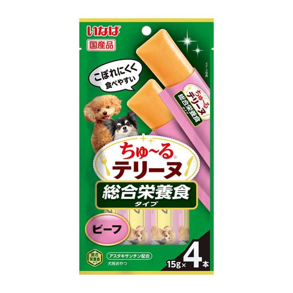 総合栄養食　ビーフ