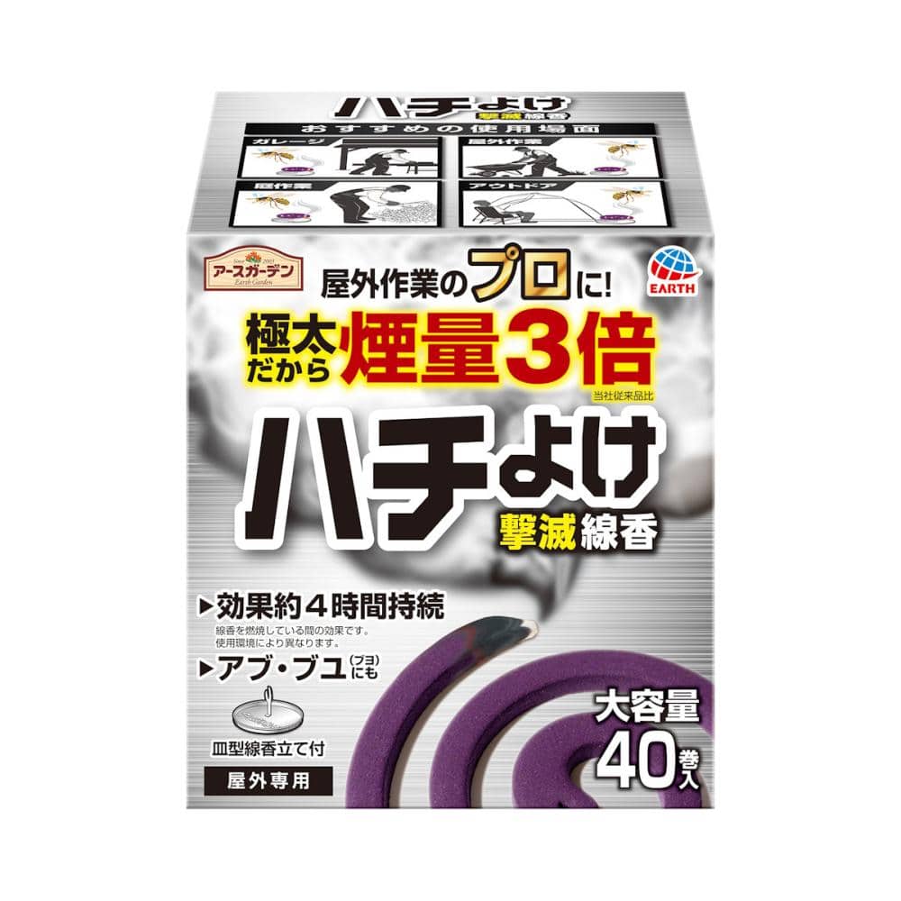 アース　アースガーデン　ハチよけ撃滅線香　４０巻入り