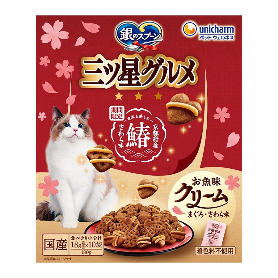 期間限定　三ツ星グルメ　お魚味クリーム　まぐろ・さわら味　１８ｇ×１０袋