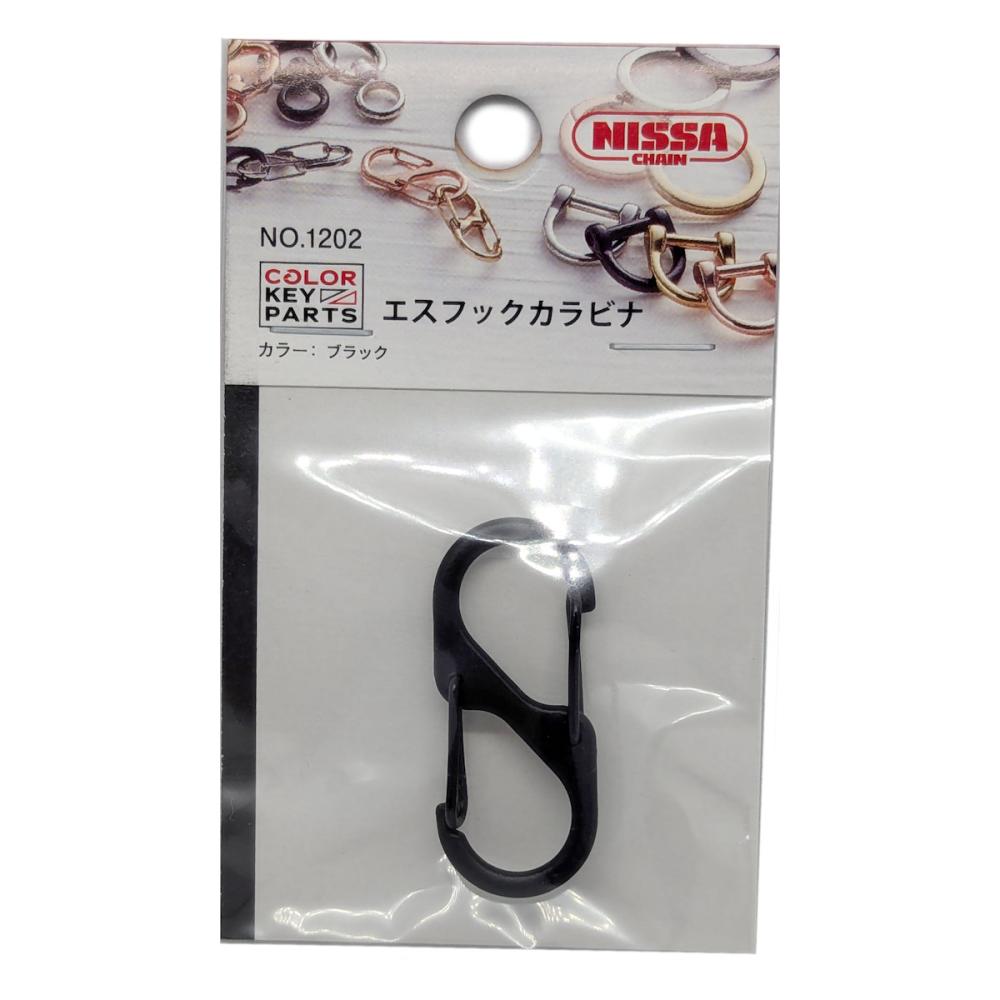 ニッサチェイン　エスフックカラビナ　ブラック　Ｎｏ．１２０２