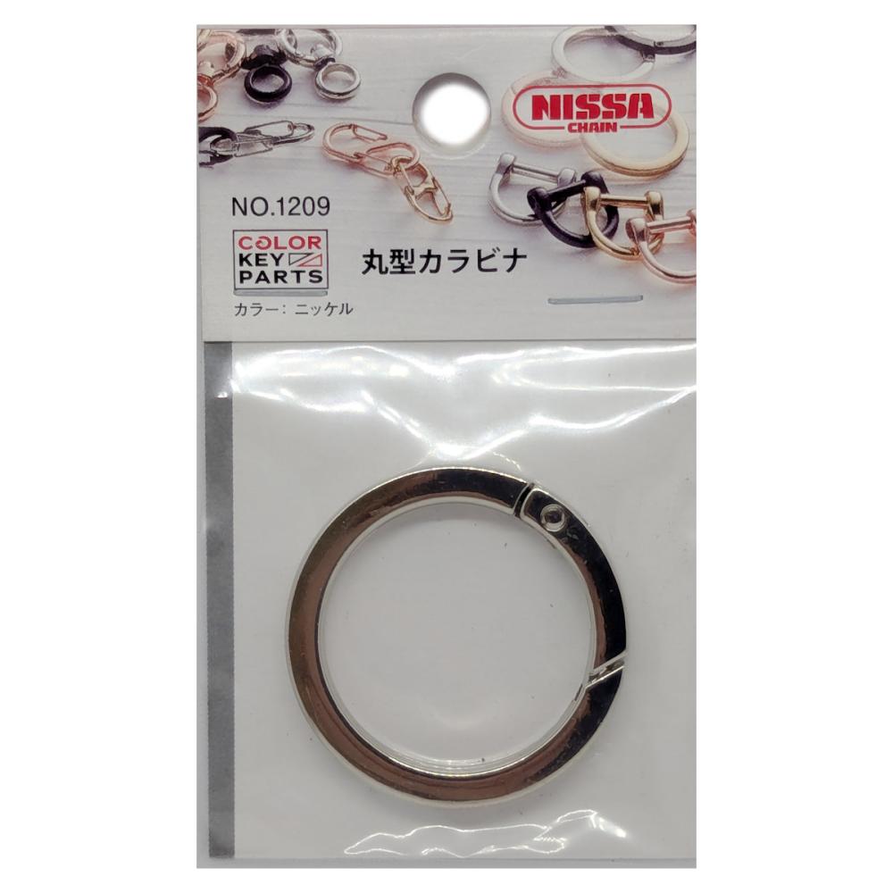 ニッサチェイン　丸型カラビナ　ニッケル　Ｎｏ．１２０９