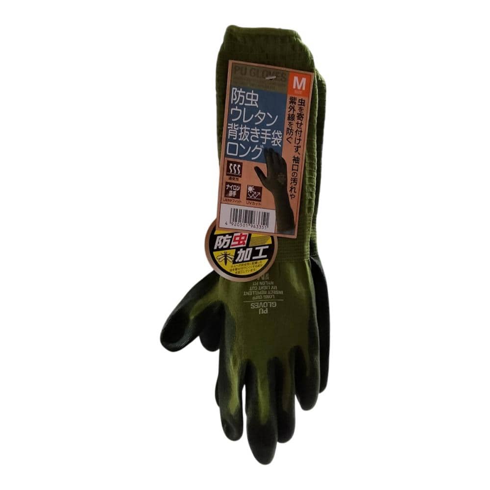 你的品牌名　防虫ウレタン背抜き手袋ロング　オリーブ　Ｍ