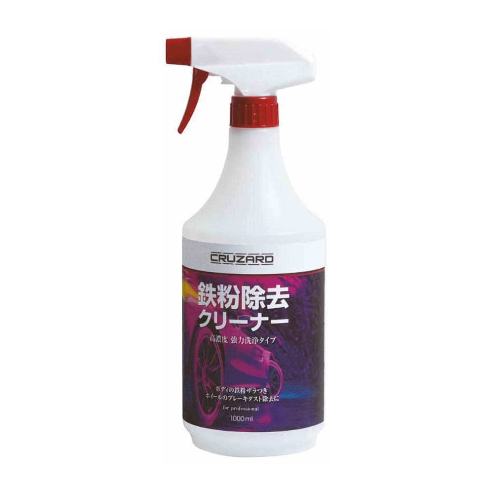 ＣＲＵＺＡＲＤ（クルザード）　鉄粉除去クリーナー　１０００ｍＬ