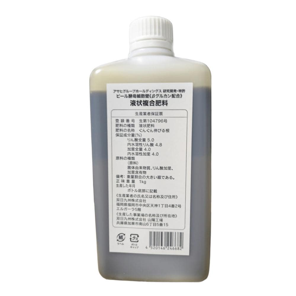 バイオシードテクノロジーズ　液状複合肥料　ＹＧイーストガード　ぐんぐん伸びる根　１ｋｇ