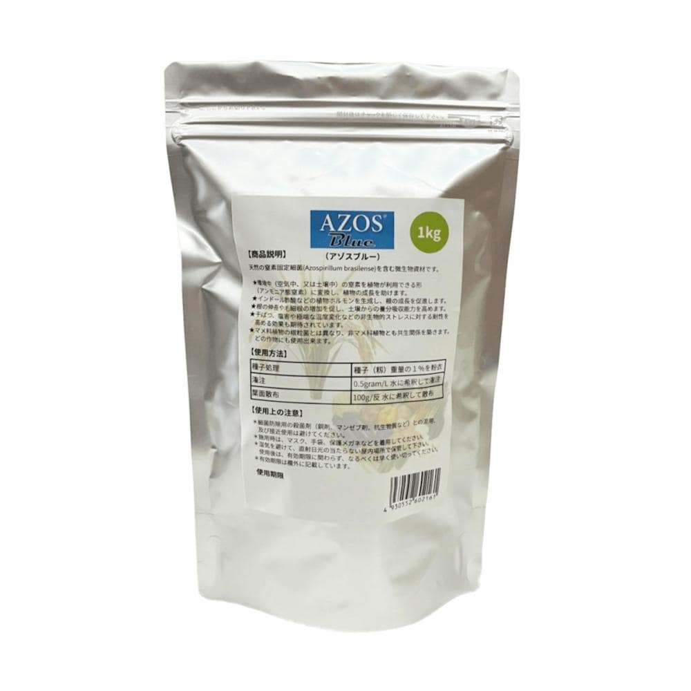 バイオシードテクノロジーズ　生物刺激剤　ＡＺＯＳ　Ｂｌｕｅ（アゾスブルー）　水和剤　１ｋｇ