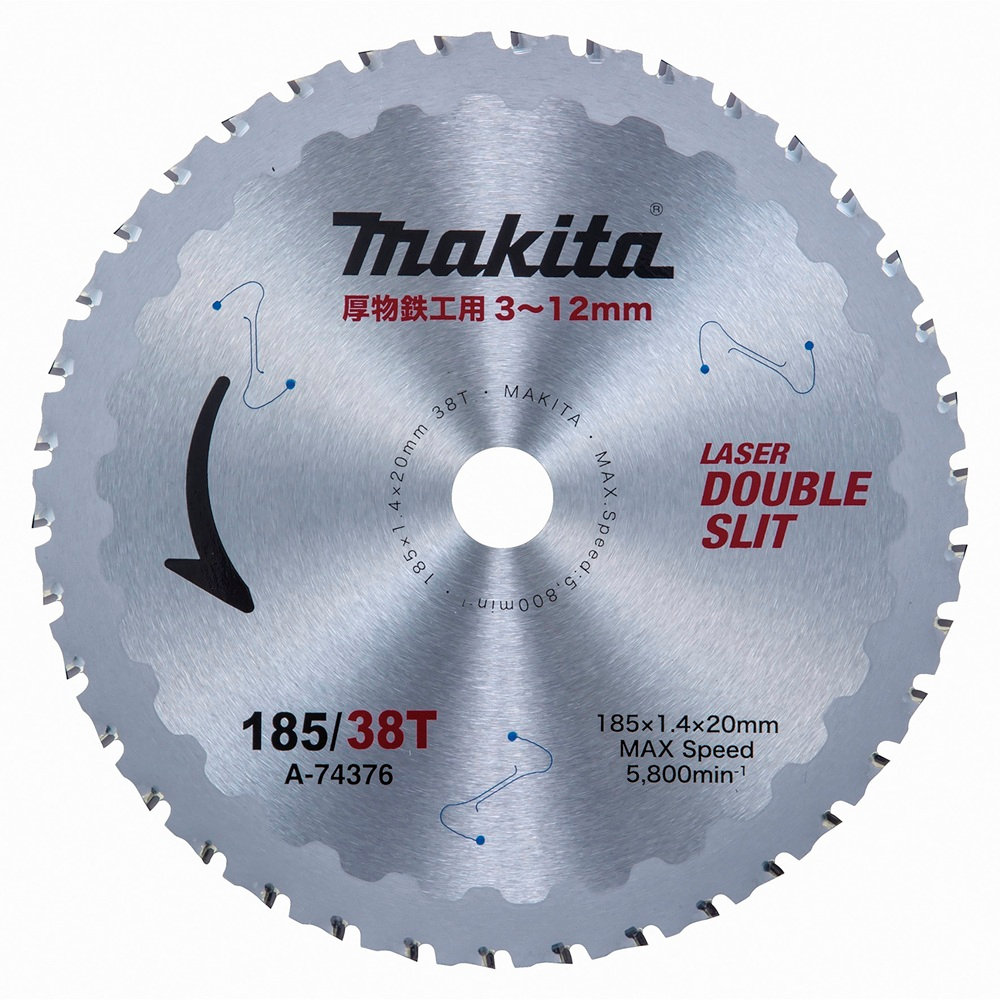 マキタ　厚物鉄工用チップソー　１８５ｍｍ　Ａ－７４３７６