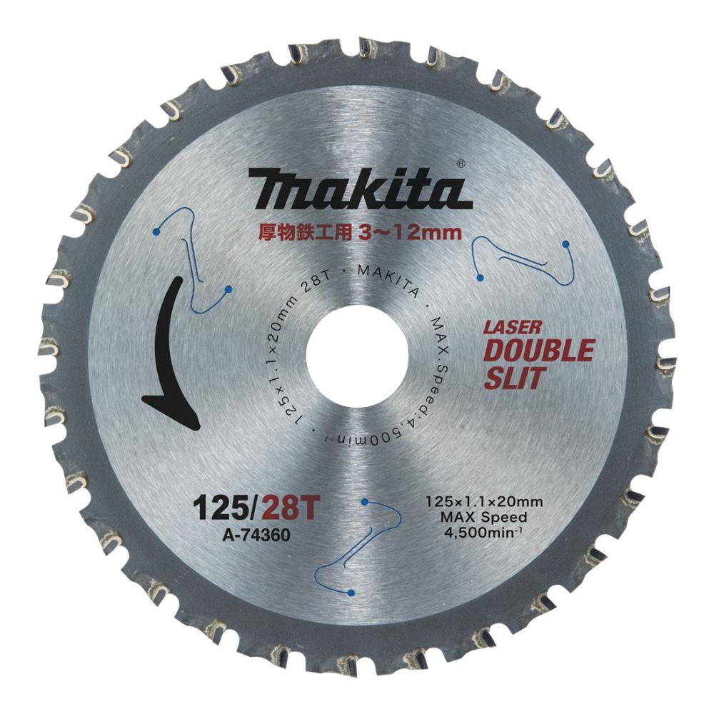 マキタ　厚物鉄工用チップソー　１２５ｍｍ　Ａ－７４３６０