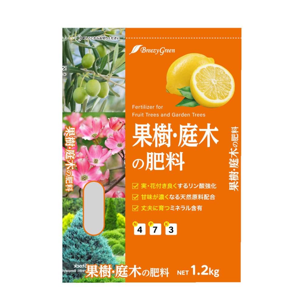 Ｂｒｅｅｚｙ　Ｇｒｅｅｎ　果樹庭木の肥料　１．２ｋｇ