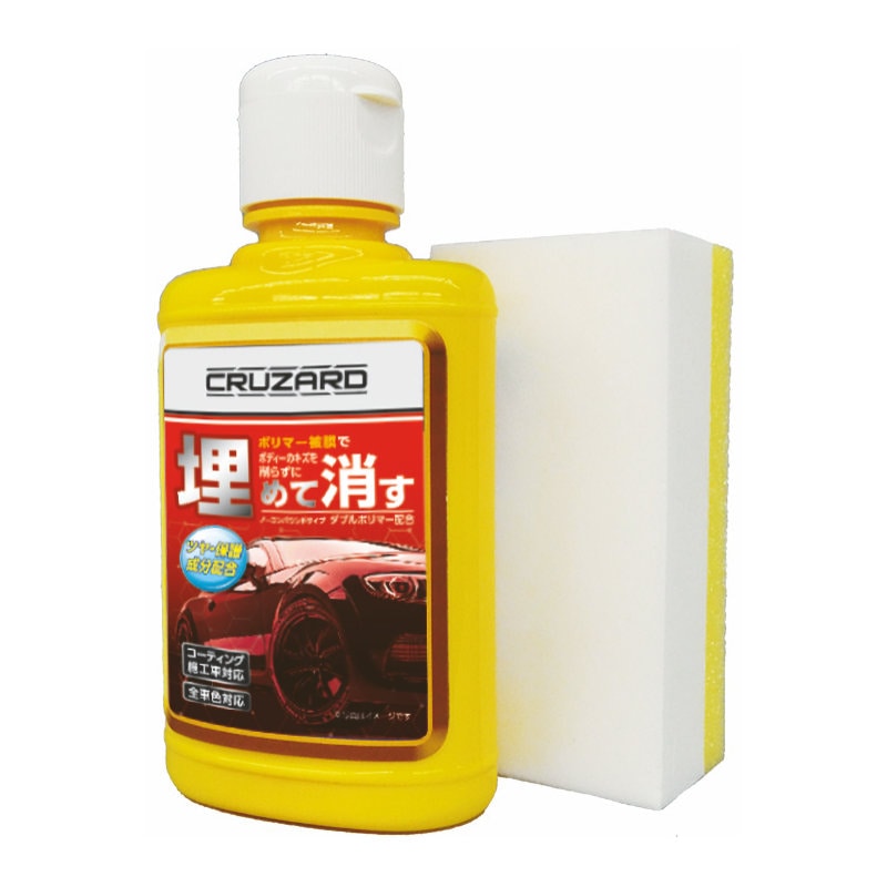 ＣＲＵＺＡＲＤ（クルザード）　埋めて消す　傷消しポリマー