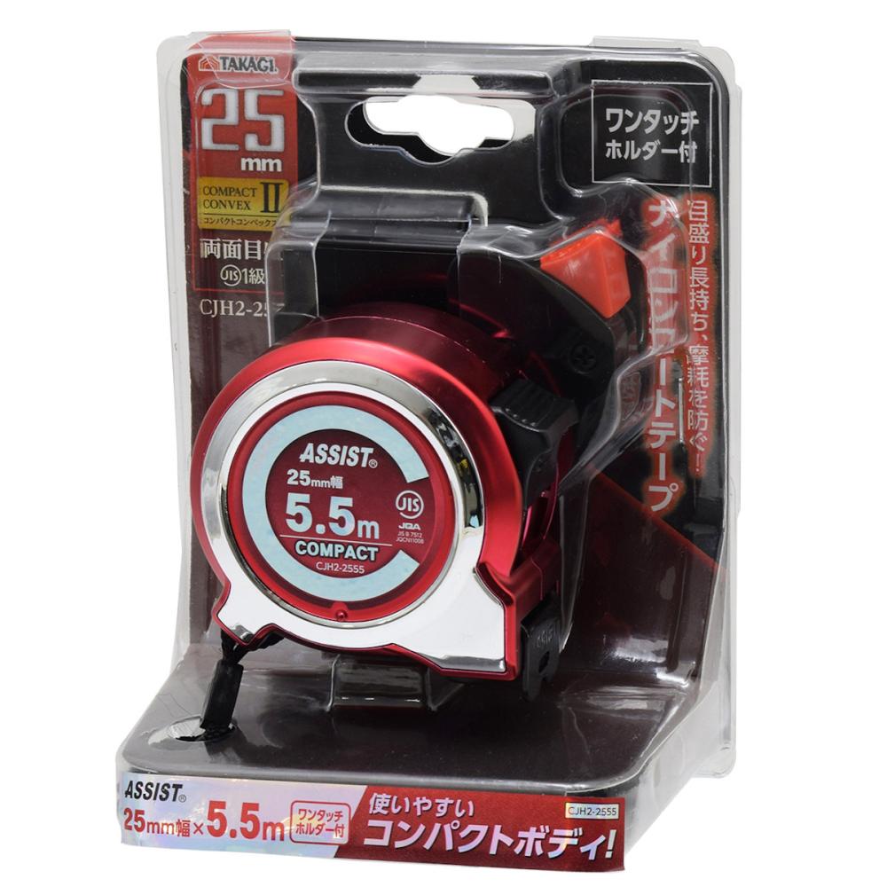 ＴＡＫＡＧＩ（高儀）　ＡＳＳＩＳＴ　コンパクトコンベックス　ホルダー付　幅２５ｍｍ×長さ５．５ｍ