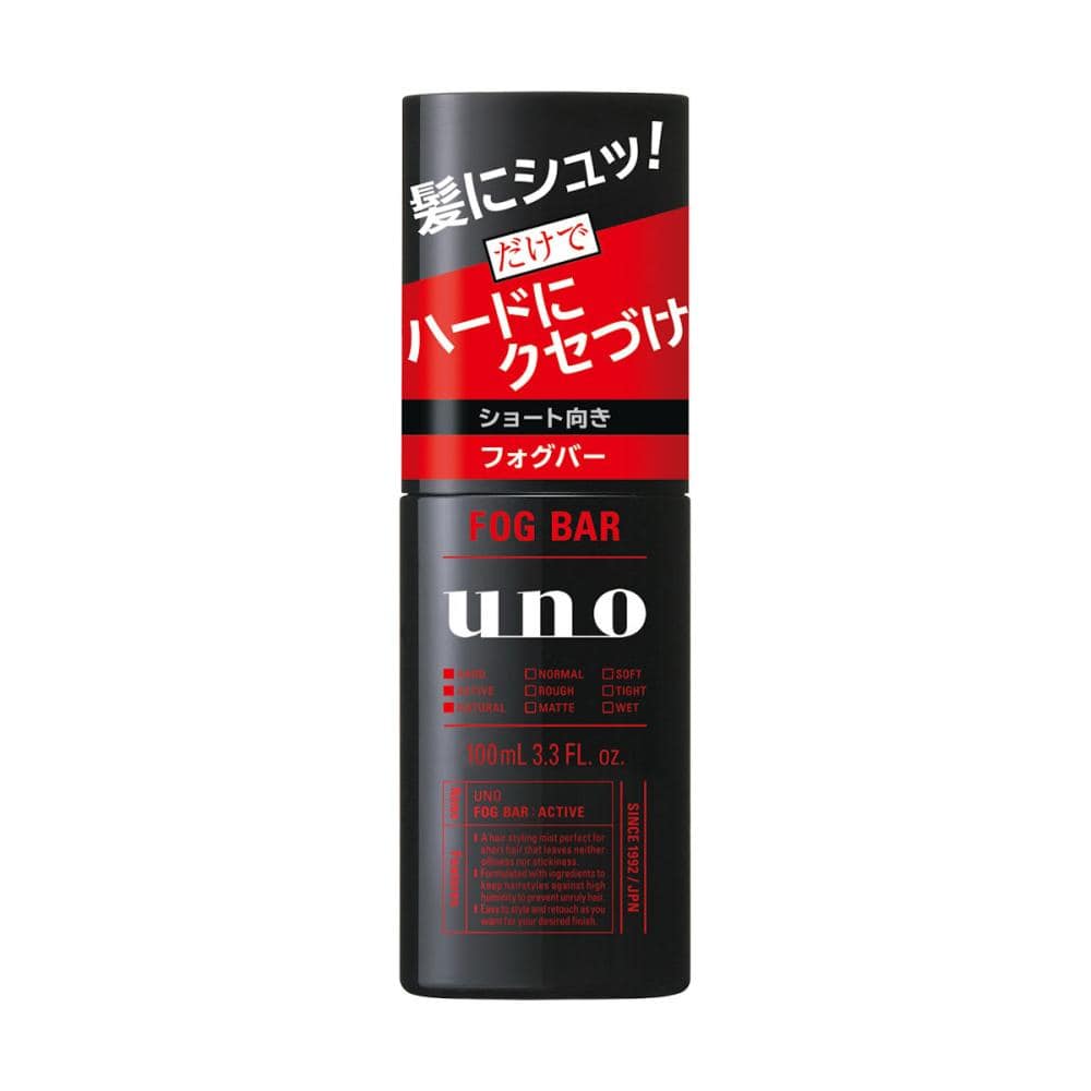 ウーノ　フォグバー　がっちりアクティブ　本体　１００ｍＬ