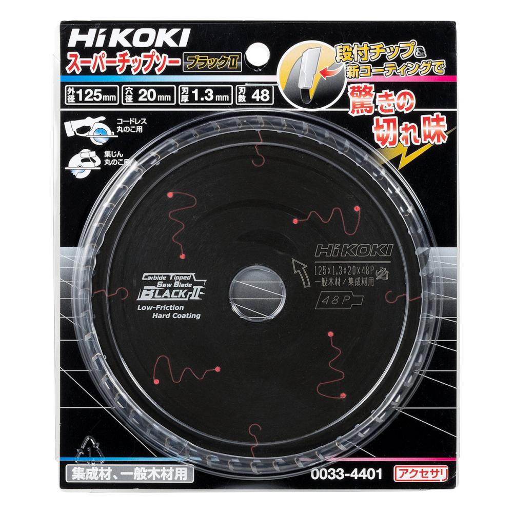 ＨｉＫＯＫＩ（ハイコーキ）　ブラック２チップソーセット（１０＋２枚）　１２５ｍｍ