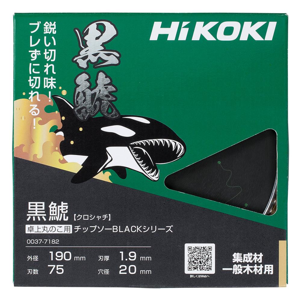 ＨｉＫＯＫＩ（ハイコーキ）　卓上丸のこ用黒鯱チップソーセット（５＋１枚）　１９０ｍｍ