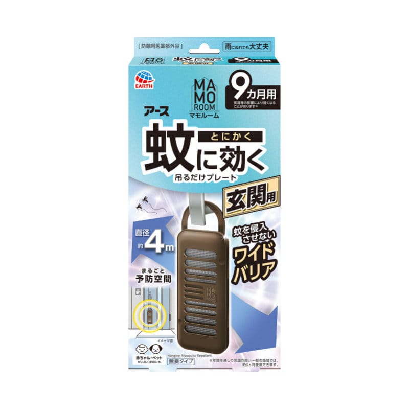 アース製薬　マモルーム　蚊に効く吊るだけプレート　玄関９ヵ月