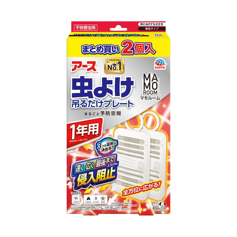 アース製薬　マモルーム　虫よけ吊るだけプレート　１年用　２個入り