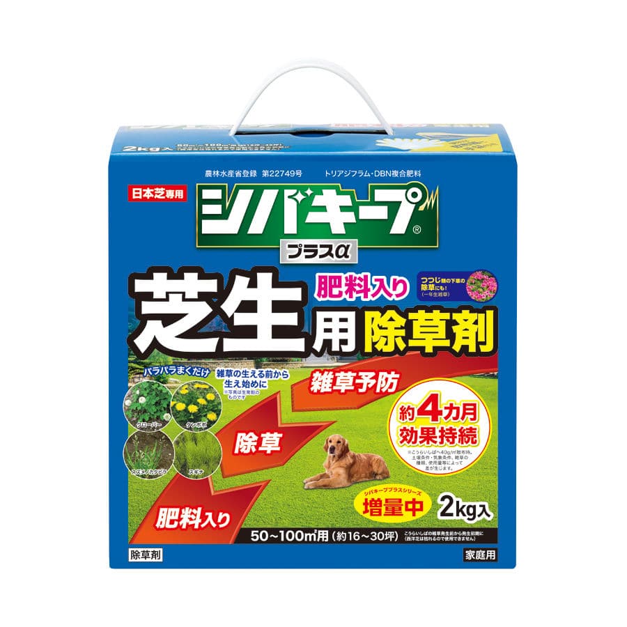レインボー薬品　芝生用除草剤　シバキーププラスアルファ　２ｋｇ
